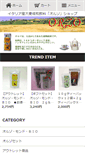 Mobile Screenshot of orzojp.biz